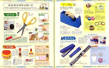 作って遊べる子どものartbook まいにちぞうけい115 (ひろば